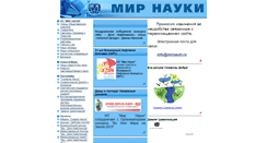 Desktop Screenshot of mirnauki.ru
